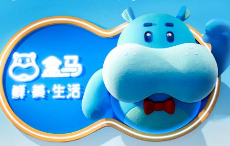盒马驾到APP