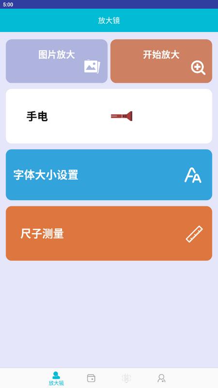 九轮宝盒app手机版v1.0.2最新版 v6.2.1