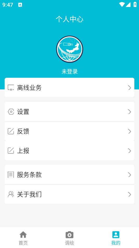 北疆云遥app1.0官方版 v4.0.4