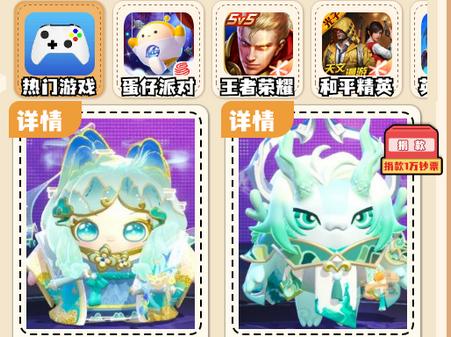 盒了个盒app最新版