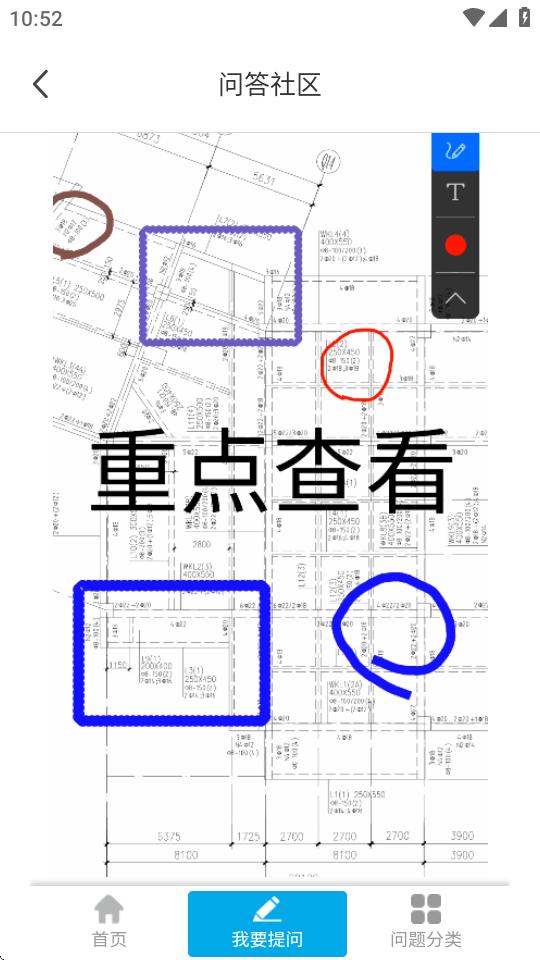 PDF快速看图安卓版1.0.6 免费版 v5.5.3