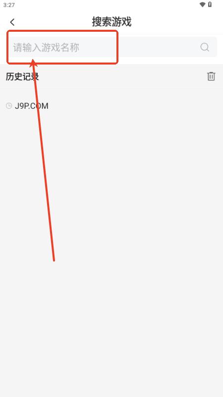 去云吧云手机 去云吧云手机