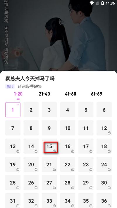 火棠免费短剧 火棠免费短剧