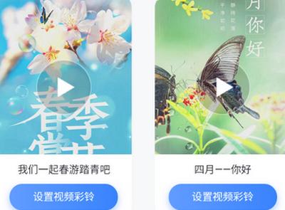 天籁音乐app手机版