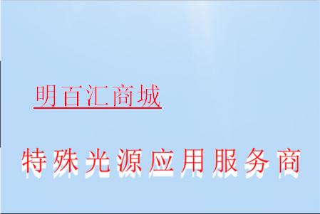 百明汇商城 百明汇商城