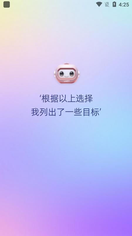 懒人轻运动app最新版 懒人轻运动app最新版
