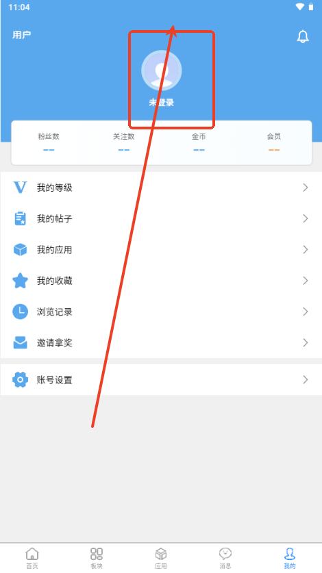 孤影社区