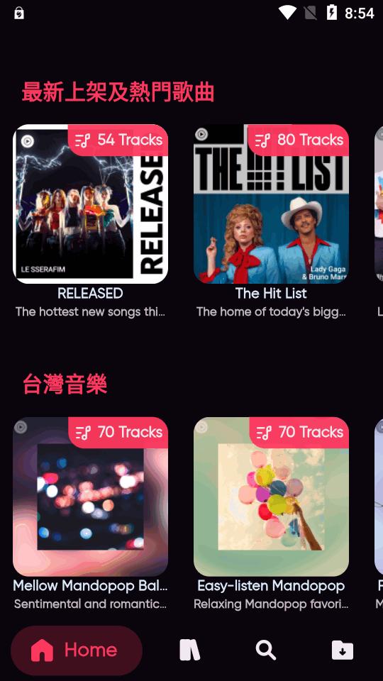 Bloomee音乐播放器app最新版v2.9.6 安卓手机版 v6.4.2