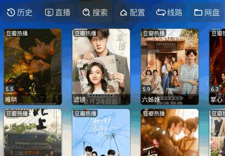幸福年年影视仓 幸福年年影视仓
