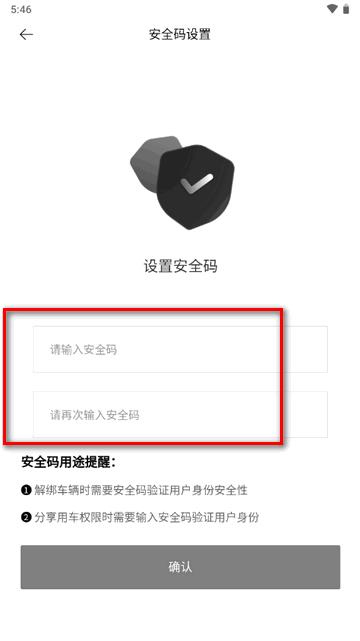 上奥智行安卓版 上奥智行安卓版