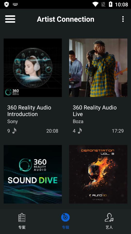 音频播放器app(Artist Connection)v1.7.4 安卓版 v5.0.1