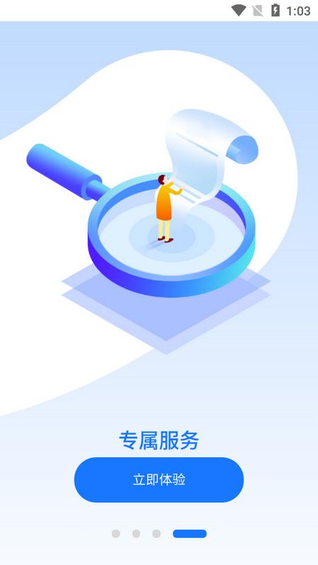 值法猫app官方正版