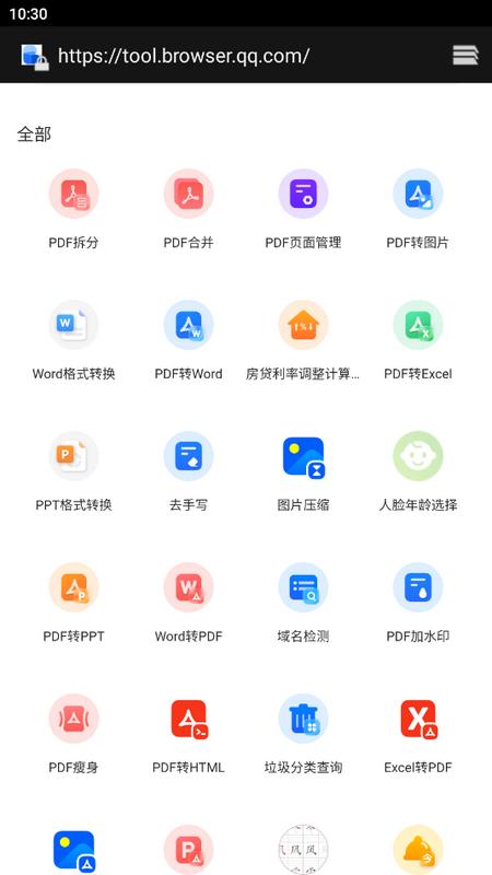 Sun软件库手机版1.0.3 安卓最新版 v6.1.4