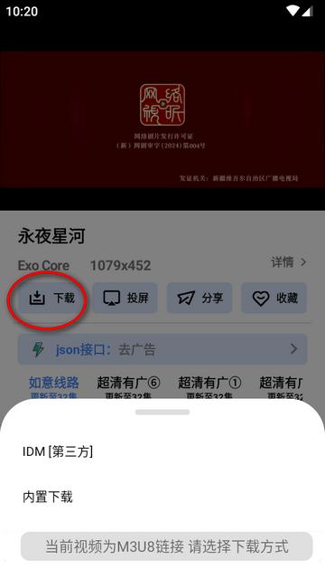零一视频免费追剧