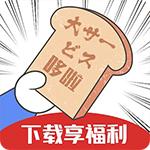 哆啦日语app3.1.3 官方安卓版