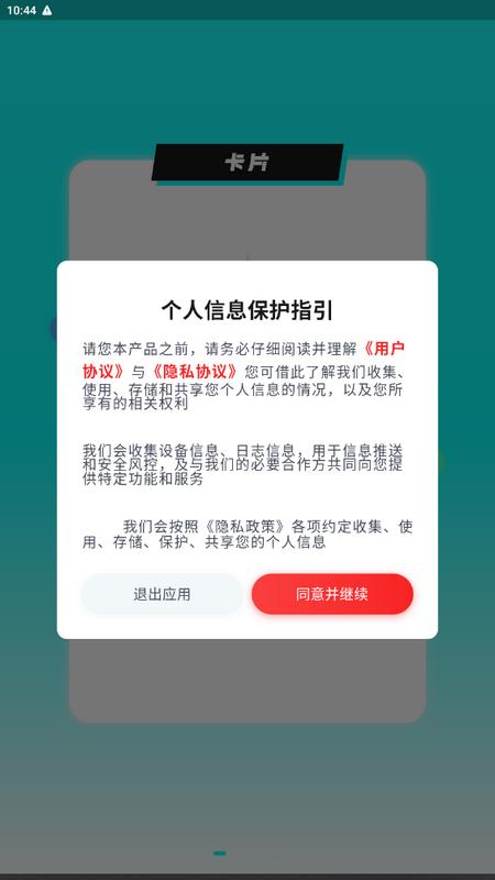决斗吧app最新版v3.1.6安卓版 v3.5.2