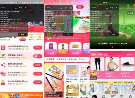 京淘618工具箱app, 京淘618工具箱app