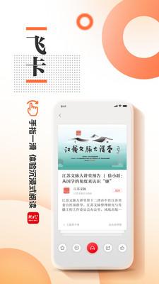 现代Plus最新版v1.0.3手机版 v5.3.4