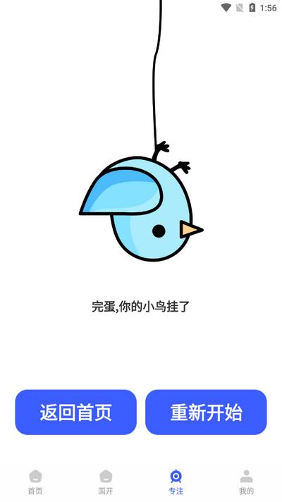 学优教育app官方版v1.0.1 安卓版 v6.5.3
