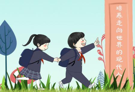 梅州外语实验app安卓官方版