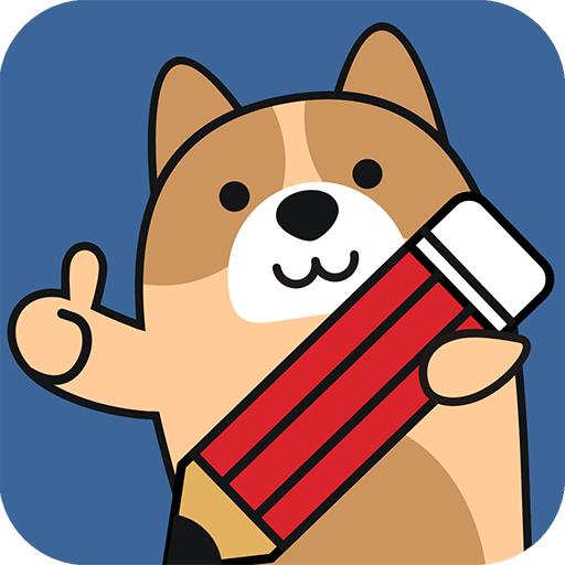 建造师练题狗app3.0.0.1 手机版