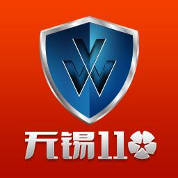 无锡110官方最新版v1.1.60手机版