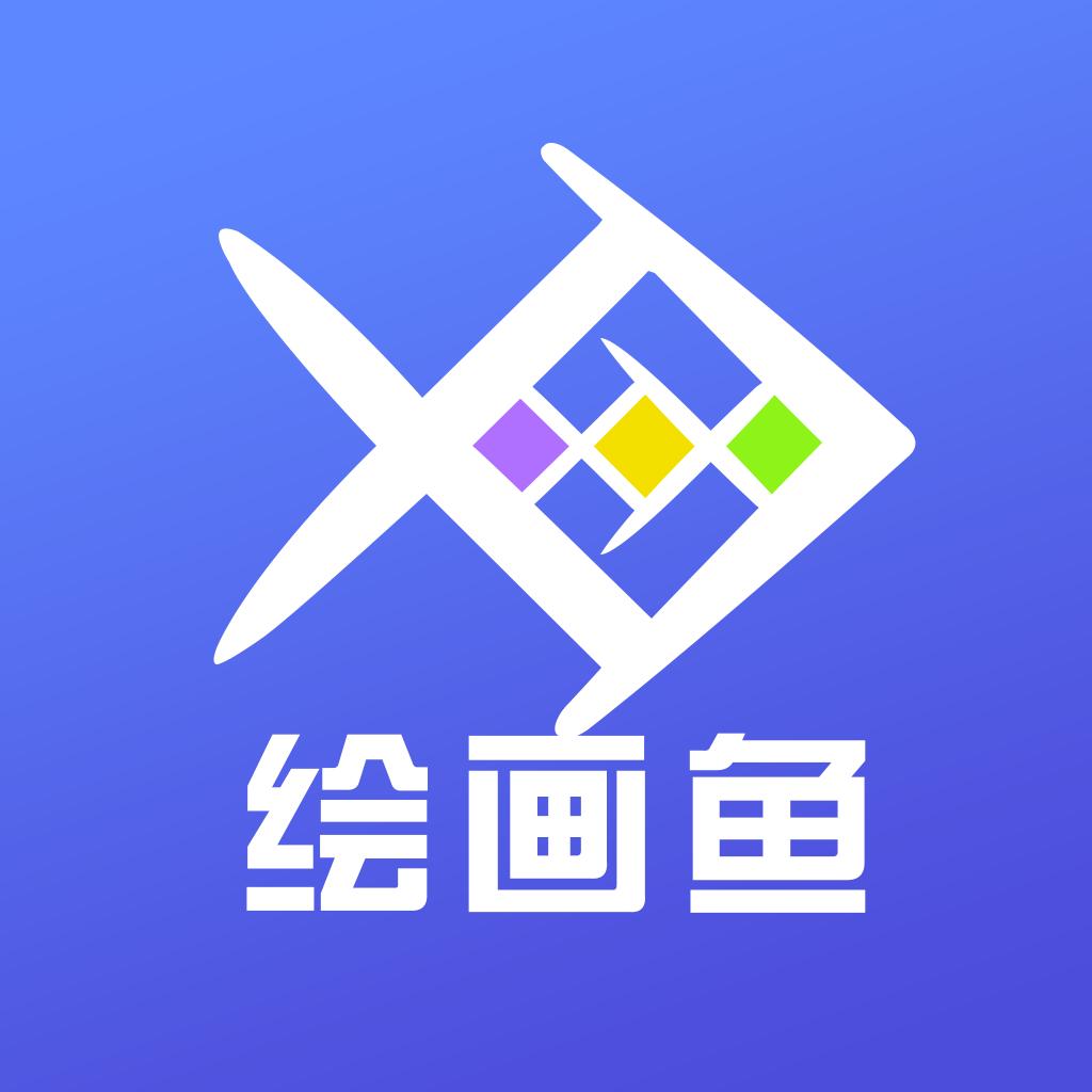 AI绘画鱼app手机最新版1.0.1安卓版