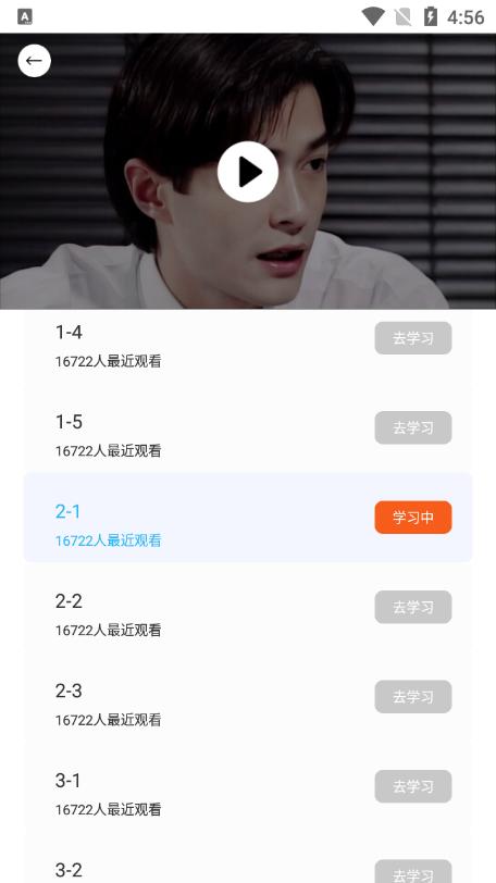 粤语词典app官方版