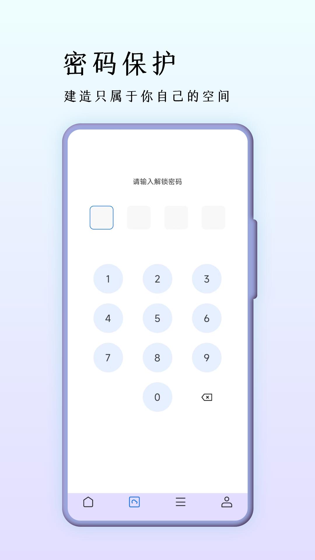 巨象浏览器app最新版2025v3.1.1 安卓版 v6.1.3
