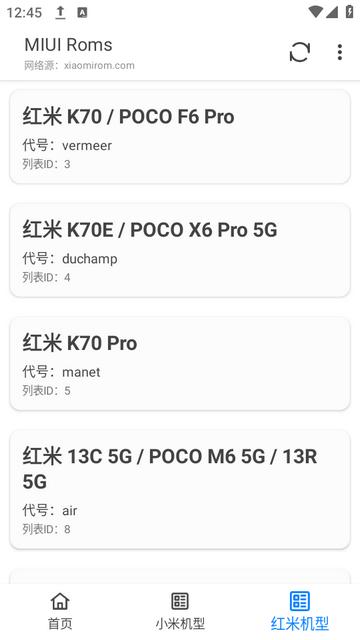 miuiroms下载官方v0.5.11.1.DEV安卓版 v6.3.2