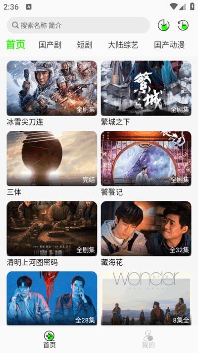 魔方影视app纯净版v3.2.5 安卓最新版 v3.0.4
