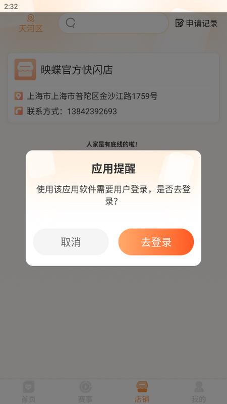 万代卡牌手机版v1.0.0 最新版 v6.3.4