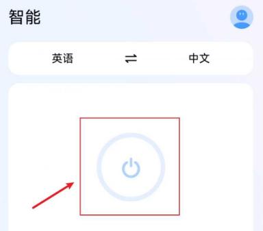 Hi Translate实时翻译器 Hi Translate实时翻译器
