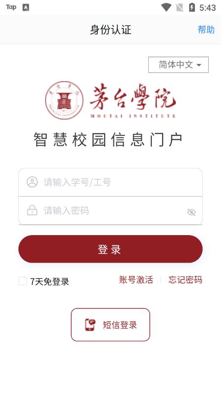 愛茅院官方版v1.0.1安卓版 v6.3.3
