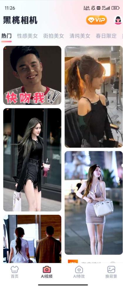 黑桃相机app1.0.1 安卓版 v5.0.2