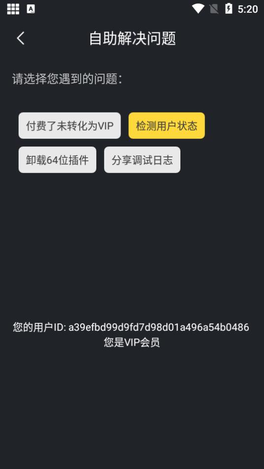 双开应用app会员免费版v2.4.4解锁版 v6.2.1