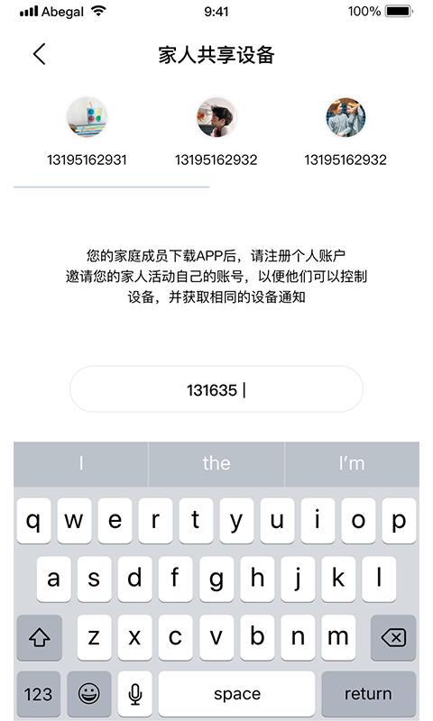 安贝果摄像头软件最新版2025v1.5.2.4 安卓版 v6.1.1
