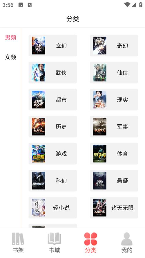 火炬文学app手机安卓版1.1.13官方最新版 v4.5.3