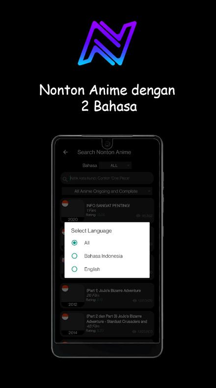 动漫阅读器Nonton Anime安卓版v9.1 官方最新版 v6.4.3