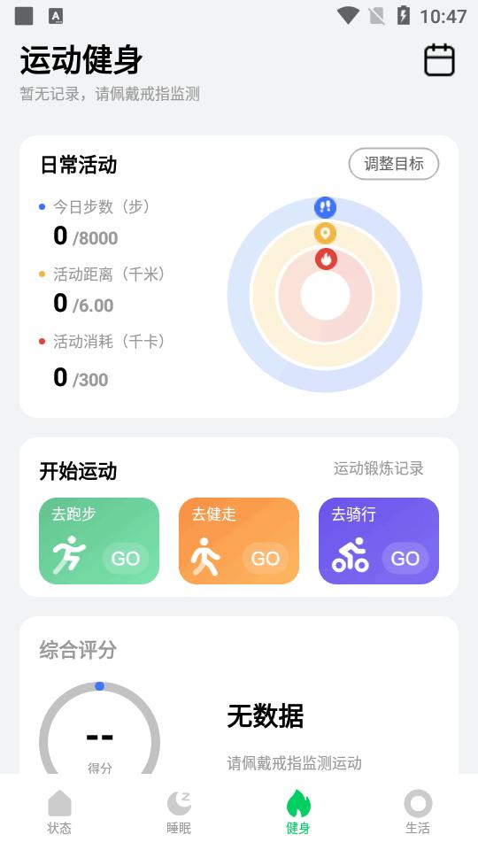 黑鲨魔戒app最新版v1.0.1 官方最新版 v5.5.1