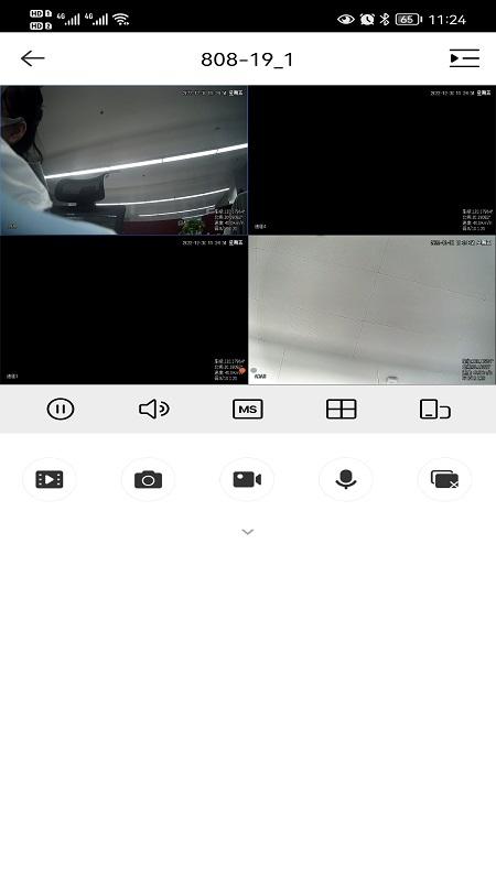 华慧行app官方版v1.000.0000000最新版 v3.5.1