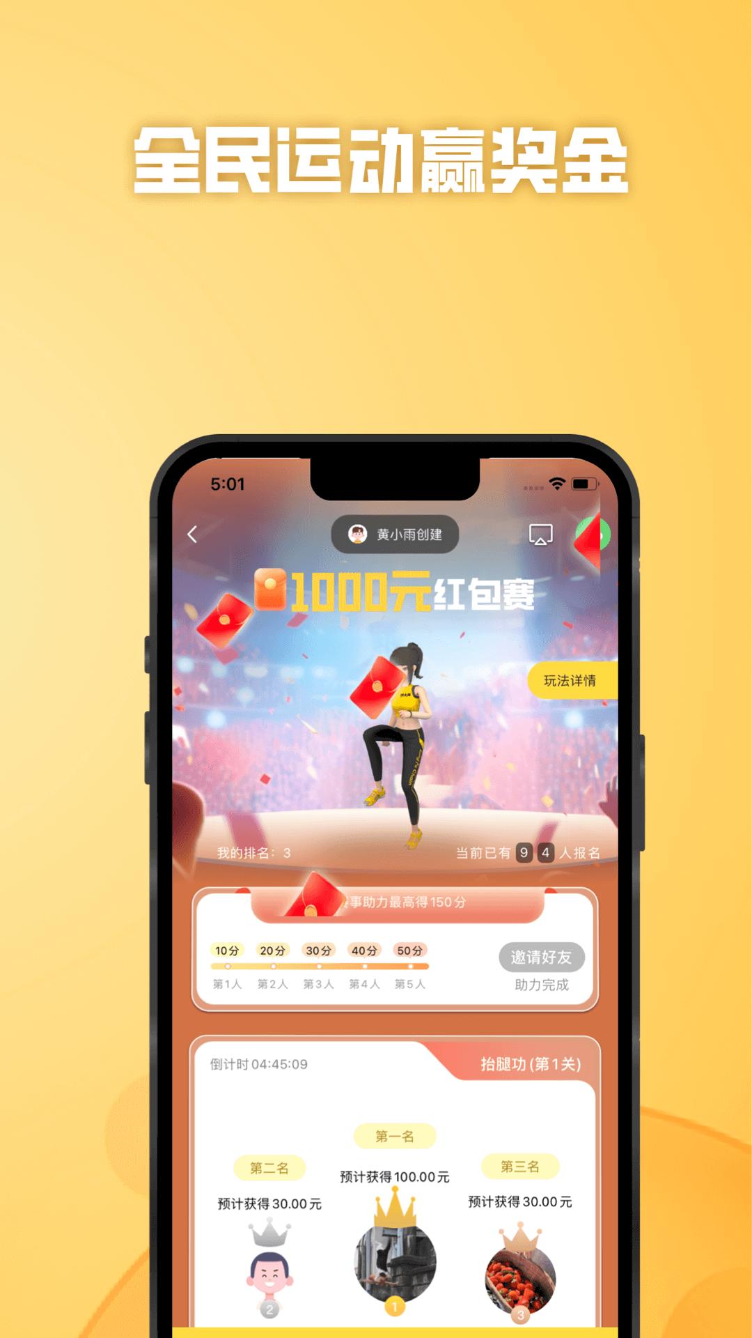功夫链APP2.0.27 安卓版 v6.5.2