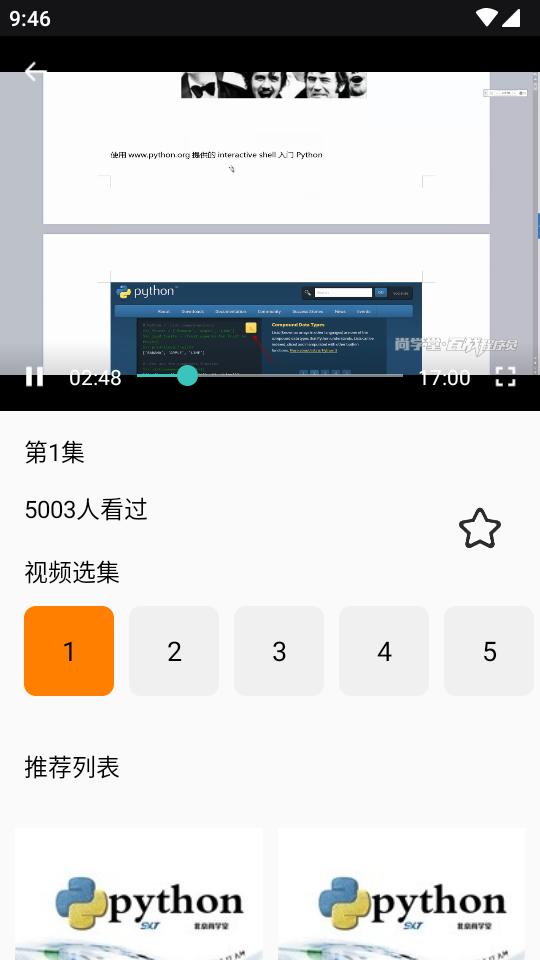 力扣编程app免费版V1.0.0 安卓纯净版 v4.4.3
