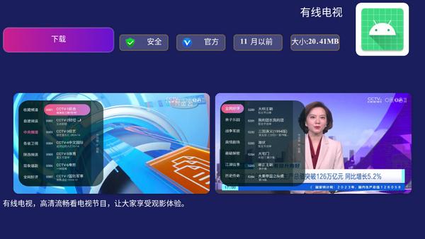 超级市场app官方版v1.0 安卓版 v6.1.1