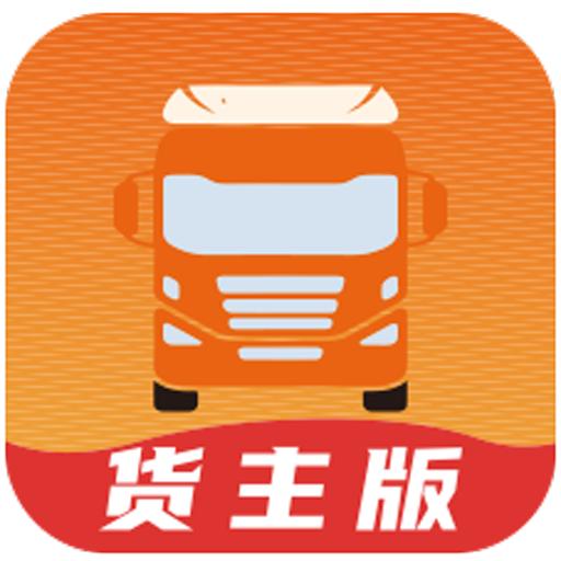 慧发货