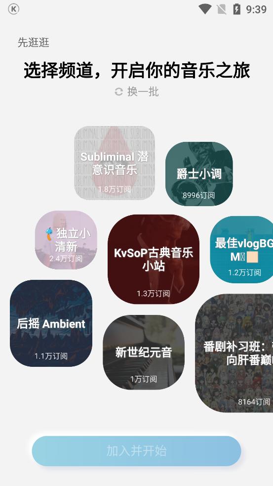 酷狗概念版app4.2.21 安卓最新版 v6.5.2