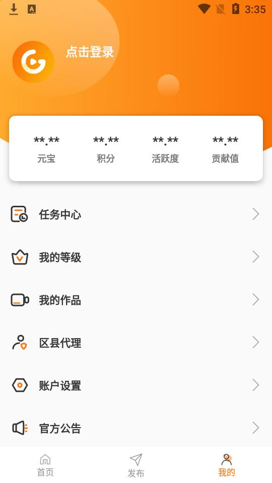 汇金生态appv2.1.7 最新版 v3.0.4