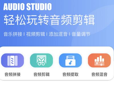 遇见音乐剪辑软件手机版
