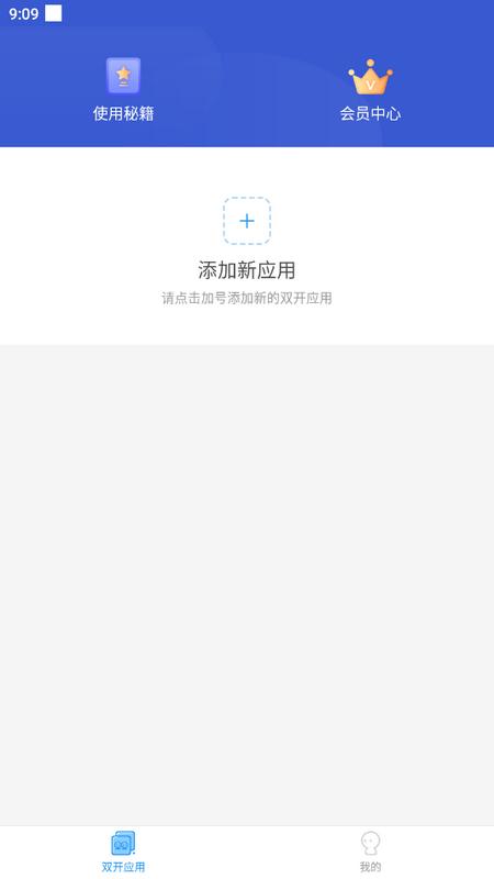 小霸框架安卓版本v9.0 防闪退版 v6.5.4