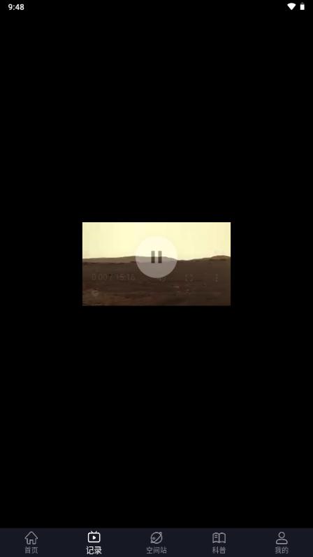 火星空间站app最新版2025 火星空间站app最新版2025